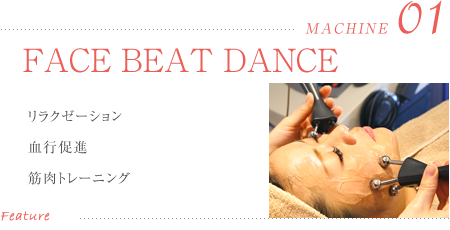 FACE BEAT DANCE(フェイスビートダンス)
