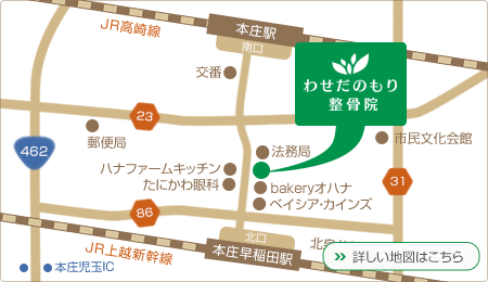 詳しい地図はこちら